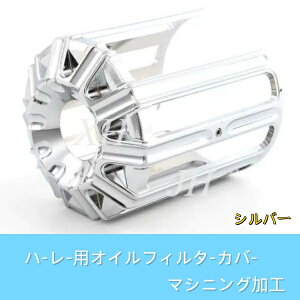 �n�[���[�p �I�C���t�B���^�[�J�o�[ �\�t�e�C�� TC88 TC96 M8 �G�{ �c�[�����O���f�� �}�V�j���O �G�������g �o�K�[ �Q�[�W���b�L