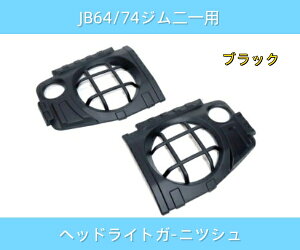 JB64 JB74 Wj[ ACC K[jbV wbhCgJo[ O op[ JX^p[c VG 