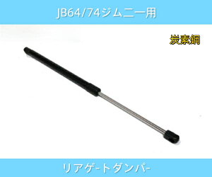 JB64 JB74 Wj[ AQ[g _p[ AVXg_p[ JX^p[c VG