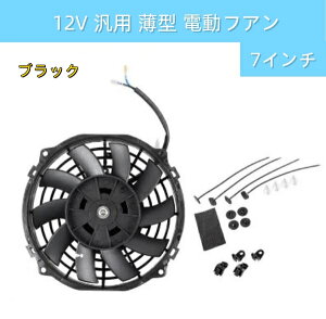 7C` ėp dt@ ^ v^ p 12V WG[^[ RfT[ ICN[[   p / 147-231