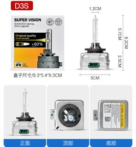 12V �g���b�N HID �o���u 35W 6000K �V���o�[ �w�b�h���C�g �������� �o�[�i�[ �Ԍ��Ή�