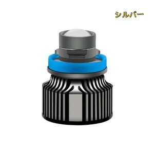 LED tHOv ou Zbg zCg CG[ 2Fؑ H11 [U[r[  Cg