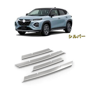 スズキ フロンクス WDB3S/WEB3S型 2025- フロント ロアグリル ガーニッシュ
