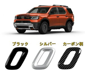 �z���_ �p�X�|�[�g YF9 2024- �V�[�g�����������{�^���X�C�b�`�����t���[���J�o�[