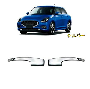 XYL XCtg 2024- hA~[Jo[ O@K[jbV@TCh