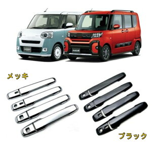 _Cnc ^g t@NX LA650S LA660S 2023- hAnh{Et[gJo[