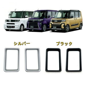 _Cnc ^g t@NX LA650S LA660S 2020-2023 GARAEgbgxgt[{bNXJo[g