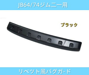 JB64 JB74 Wj[ xbg oOK[h m[Yu fBtN^[ {lbgK[h JX^p[c VG