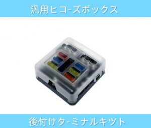 ėp ^q[Y{bNX 6 z 12V]24V 6EFC XgA H Jo[t ڐ  d ACCd  {[g}