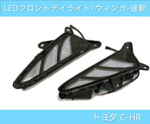 g^ ZYX10/NGX50 C-HR fCCg LED ECJ[A^Cv zCg/CG[؂ւ}[J[ CHR hXAbv _K[fUC
