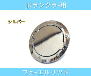 07- JEEP O[ JK 2E4hA  t[Gbh  Jo[ W[v  t[GhA Tn bL