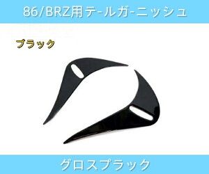 g^ 86 Xo BRZ p e[vK[jbV e[ACC ZN6 ZC6 GA JX^p[c