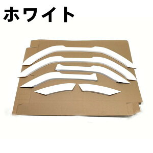 トヨタ ランドクルーザー250向け ランクル250 パーツ オーバーフェンダー フェンダーモール ガーニッシュ 6P