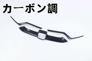 �z���_ CR-V 2017-2020�N�� �t�����g�o���p�[ �t�����g�O���� �K�[�j�b�V�� ���b�L���[�� �O���p�[�c Honda �V�^ CRV �A�N�Z�T���[ ABS 3P