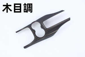 トヨタ 新型 ハリアー 80系 に対応 コンソールパネル シフトパネルカバー 設計内装 パーツ アクセサリーABS製 1枚 3色選択