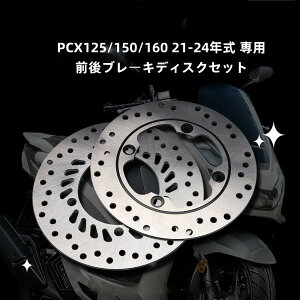 I[goC PCX125/150/160 21-24N p tgEA u[LfBXN OZbg 3.5mm