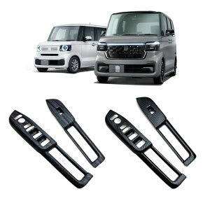 V^ z_ Honda N-BOX JF5 JF6 2023N XCb`Jo[ K[jbV p NBOX CUSTOM hAXCb`Jo[ JX^  4FI