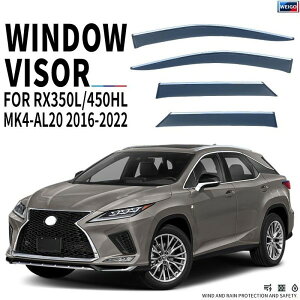 TChoCU[ NTX RX 4 RX300 RX450HL AL20^ 2016-2022N ubN J[CV[h gJo[y7lz