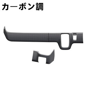 z_ V^ N-BOX 2024N- JX^p[c Z^[R\[/hAXCb`K[jbV 3_Zbg