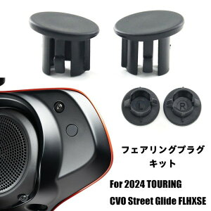 Harley n[[ CVO FLHXSE Xg[gOCh 2024 vOJo[ tFAO vX`bN