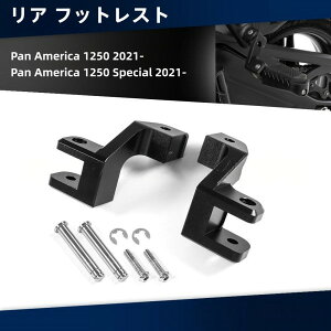 Harley n[[ pAJ RA1250/S 2021- A tbgXg tbgyO Xebv A~