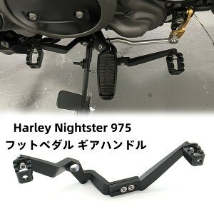 �t�b�g�y�_�� �M�A�n���h�� Harley �n�[���[ �i�C�g�X�^�[975 RH975 RH975�X�y�V���� 2022-2023 ���^��