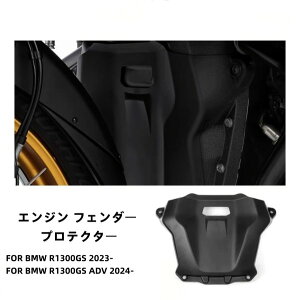 BMW R1300 GS/ADV 2023] tg GWK[h GW tF_[ veN^[ یJo[ vX`bN