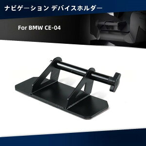 gѓdb irQ[V foCXz_[ BMW CE-04 XeXX`[