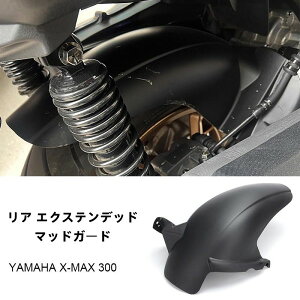 YAMAHA }n X-MAX 300 2018-2023 A tF_[ }bhK[h XvbVK[h Jo[