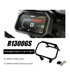 fBXvC tpl ToCU[ h~ uPbg BMW R1300GS Adv 2023-