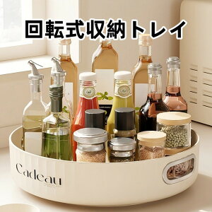 360�x��]�� �L�b�`�� ���[ ������ ���������b�N �^�[���e�[�u�� �X�p�C�X���b�N ���������[�g���C �①�Ɏ��[ ��� ���ϕi���[ �����[ ����