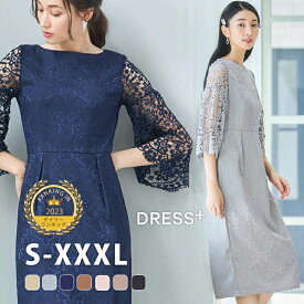 楽天市場 ワンピース フォーマル 膝下の通販