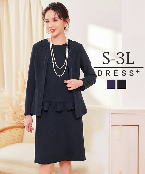 楽天市場】フォーマル レディース セットアップ 3点セット  