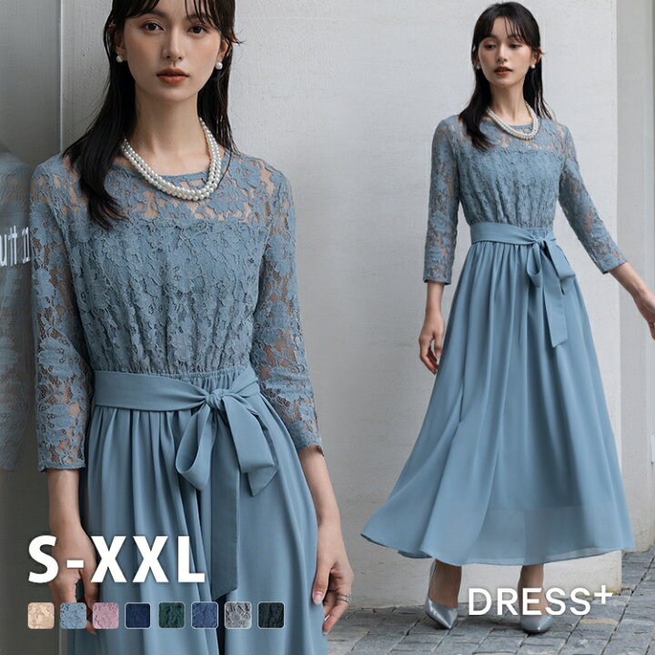 楽天市場】パーティードレス フォーマルワンピース フォーマルドレス  