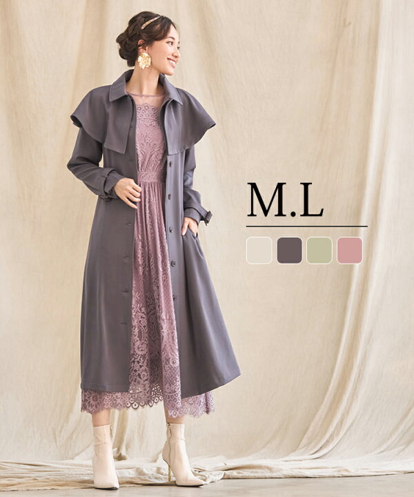 楽天市場】トレンチコート レディース ロングコート 膝下丈 2way 春秋  