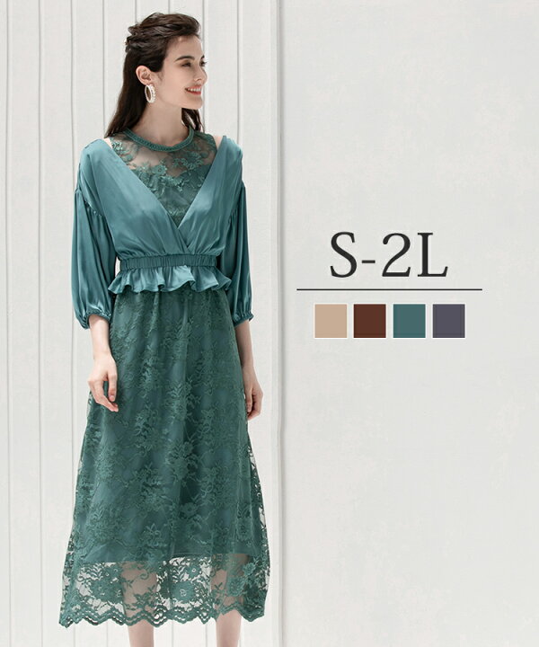 楽天市場】パーティードレス ボレロ アンサンブル ワンピース 結婚式  