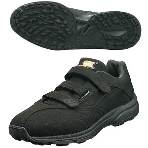 エスエスケイ(SSK) ESF5201VB 9090 野球 トレーニングシューズ <PROEDGE>プロエッジ TR-B 22SS<今ならナンバーシールプレゼント中!>