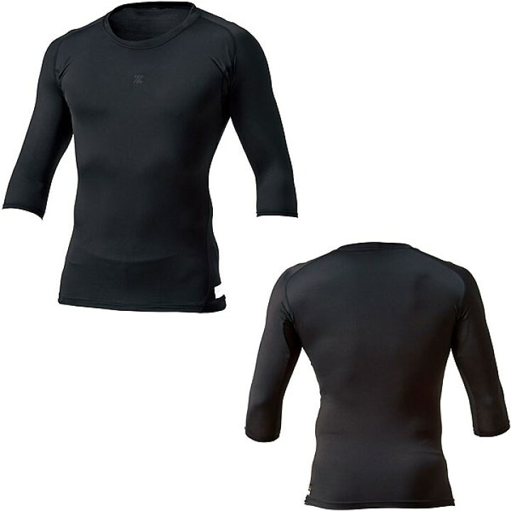 ZETT(ゼット) BPRO500C 1900 野球 プロステイタス クルーネック 7分袖 アンダーシャツ フィットタイプ 20SS A-SPORTS <全商品P5倍 19 20:00〜7 26 01:59まで> ZETT(ゼット) BPRO100C 2500 野球 プロステイタス クルーネック 半袖 アンダーシャツ フィットタイプ 20SS
