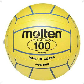 モルテン（Molten）　新教材 　ソフトバレーボール　KVN100Y　13SS
