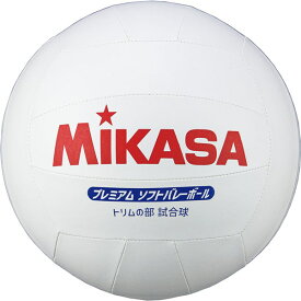 ミカサ（MIKASA）　PSV79　プレミアムソフトバレーボール　トリムの部専用試合球　20SS