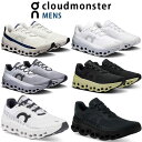 ＜10%OFFクーポン発行中＞ On（オン）　ランニングシューズ　メンズ　クラウド モンスター Cloud monster 25SS