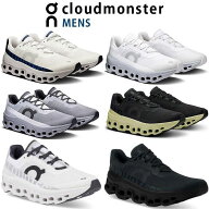 ＜10%OFFクーポン発行中＞ On（オン）　ランニングシューズ　メンズ　クラウド モンスター Cloud monster…