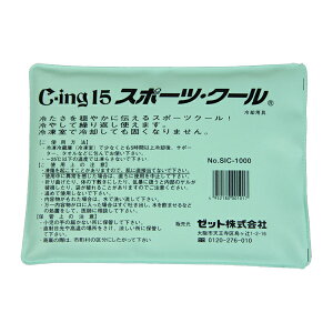 N[|s 12/11 01:59܂ yVX[p[Z[ ZETTi[bgj@X|[cN[@SIC1000@13SS