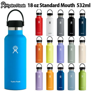 <限定クーポン発行中 10/27 09:59まで お買い物マラソン> Hydro Flask(ハイドロフラスク) 8900110 #5089013 ステンレス ボトル 水筒 タンブラー HYDRATION 18 oz Standard Mouth ハイドレーション 18オンス