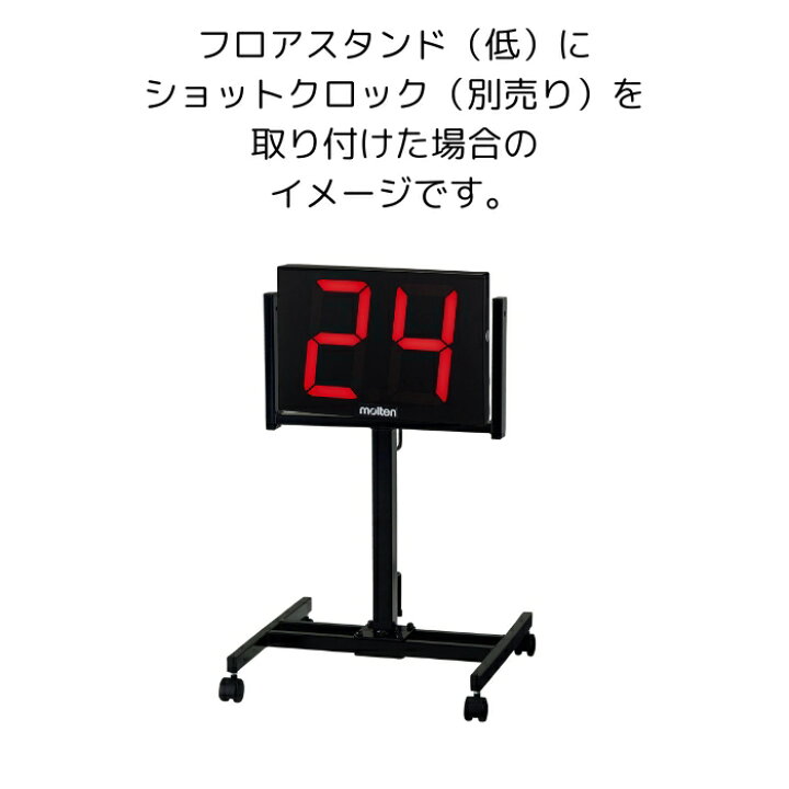 楽天市場】モルテン（Molten） UF0072 バスケットボール ショット 