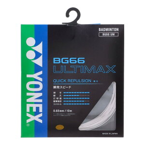 ���l�R�|�X���� ���������� Yonex�i���l�b�N�X�j�@BG66UM 430�@�o�h�~���g���@�K�b�g�@BG66 �A���e�B�}�b�N�X ���^���b�N�z���C�g 24FW