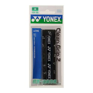 <限定クーポン発行中 10/24 20時〜 お買い物マラソン> Yonex(ヨネックス) AC146 730 テニス アクセサリー クリーングリップ2 1本入 クールブラック 24FW