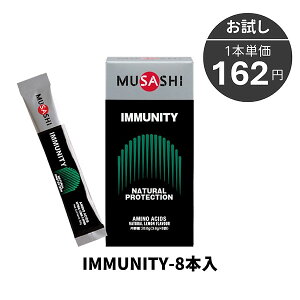 N[|s 11/11 01:59܂ }\ MUSASHIiTVj 00310 }`SP Tvg i`EveNVEVXe IMMUNITY C~jeB 8{ 25SS