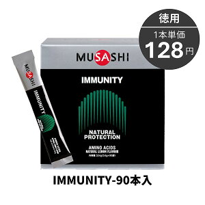 N[|s 11/11 01:59܂ }\ MUSASHIiTVj 00365 }`SP Tvg i`EveNVEVXe IMMUNITY C~jeB 90{ 25SS