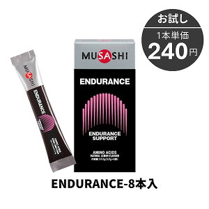 MUSASHI�i���T�V�j 00419 �}���`SP �T�v�������g ���v�̓T�|�[�g ENDURANCE �G���f�������X 8�{�� 25SS